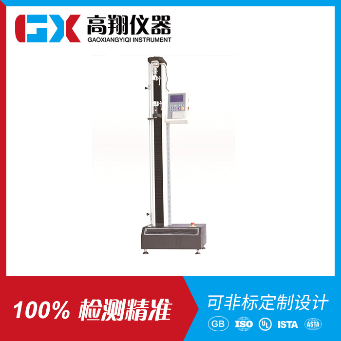 拉力试验机 拉力试验机